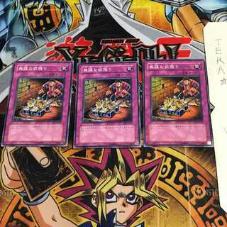 無謀な欲張り SD7 2 ノーマル 3枚セット てら