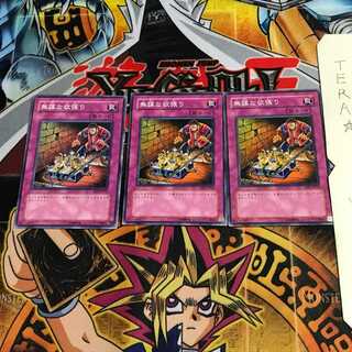 無謀な欲張り SD7 4 ノーマル 3枚セット てら