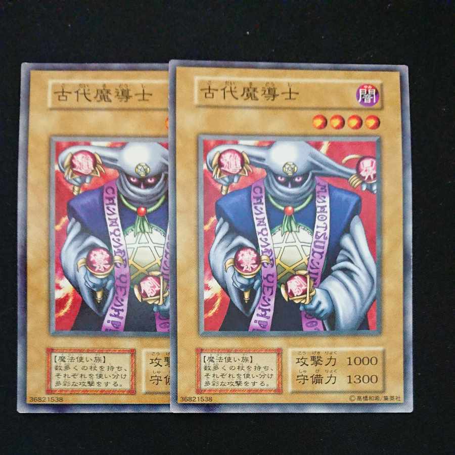 CST717 古代魔導士 初期