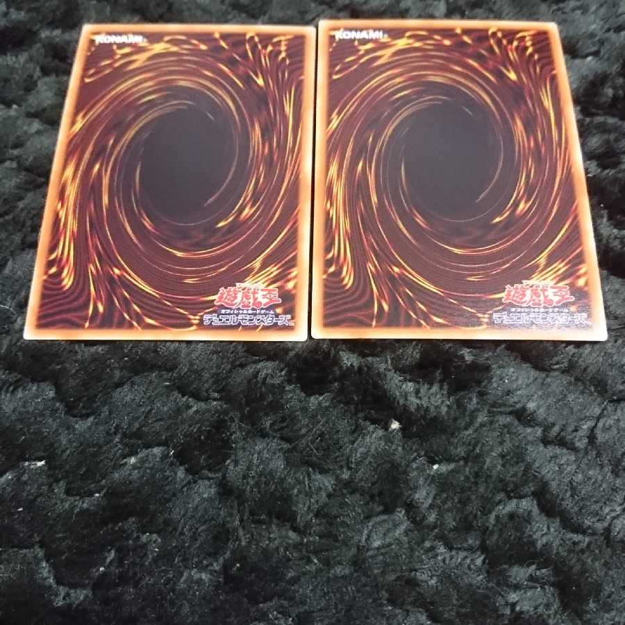 Yu-Gi-Oh Cyber Enchanter & Backup Supervisor Set