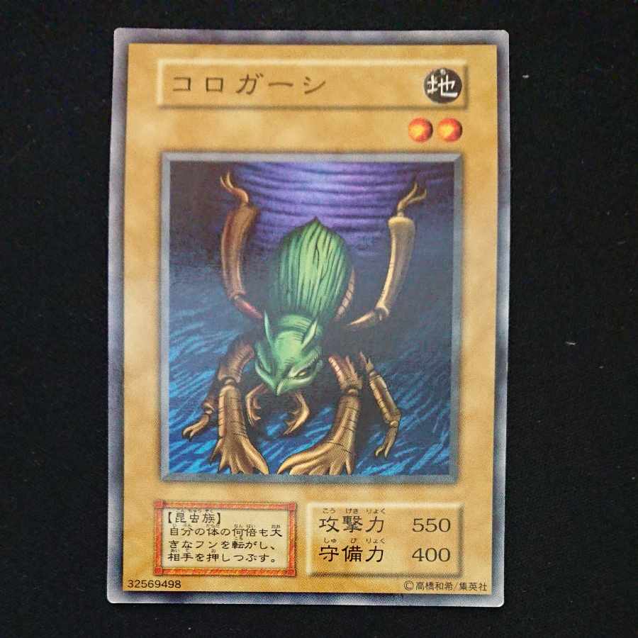 CST719 Corogersi Initial