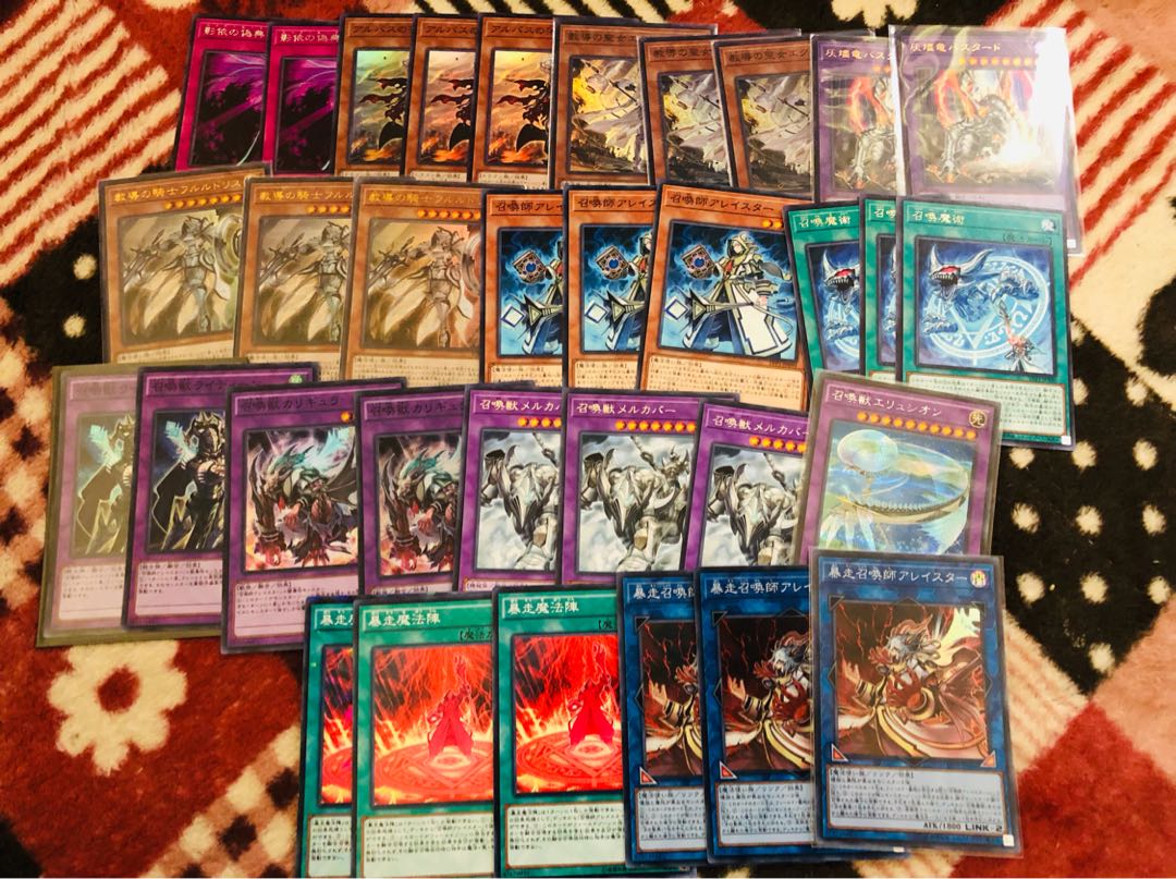 ドラグマ召喚獣パーツ アレイスター