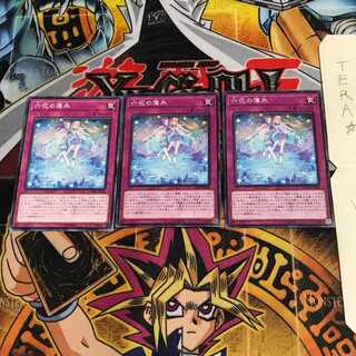 Rikka Sheet DBSS 2 Normal, set of 3 Tera