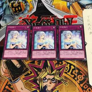 六花深々 DBSS 1 ノーマル 3枚セット てら