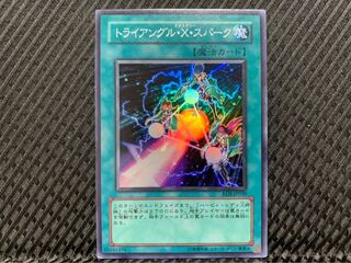 【ぽぽたん】遊戯王 -1146 トライアングル・X・スパーク スーパー