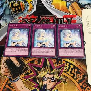 六花深々 DBSS 3 ノーマル 3枚セット てら