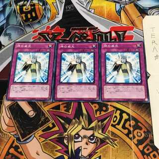 神の威光 STOR 2 ノーマル 3枚セット てら