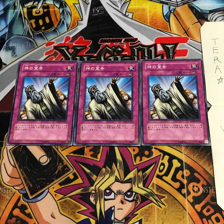 Solemn Judgment GS02 5 Normal, set of 3 Tera.