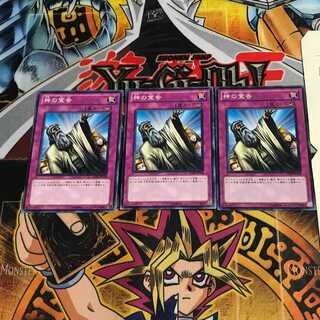 Solemn Judgment SD20 1 Normal, set of 3 Tera.