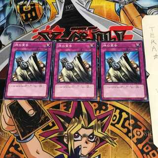 Solemn Judgment SD20 2 Normal, set of 3 Tera.