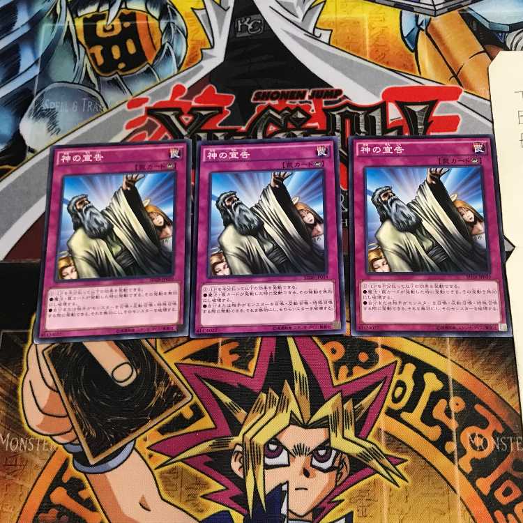 Solemn Judgment SD28 2 Normal, set of 3 Tera.