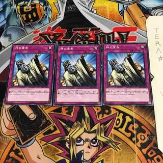 Solemn Judgment SR05 2 Normal, set of 3 Tera.