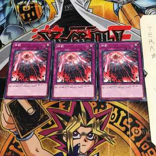 神罰 SR05 1 ノーマル 3枚セット てら