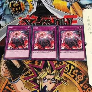神罰 SR05 2 ノーマル 3枚セット てら