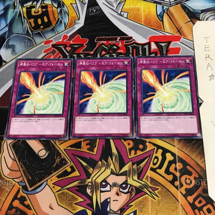 神風のバリア-エア・フォース- SD32 1 ノーマル 3枚セット てら