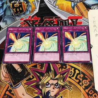 神風のバリア-エア・フォース- SD32 1 ノーマル 3枚セット てら