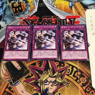 Time Pendulumgraph SD31 1 Normal Set of 3 Tera