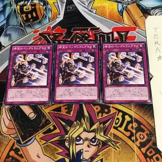 Time Pendulumgraph SD31 3 Normal Set of 3 Tera