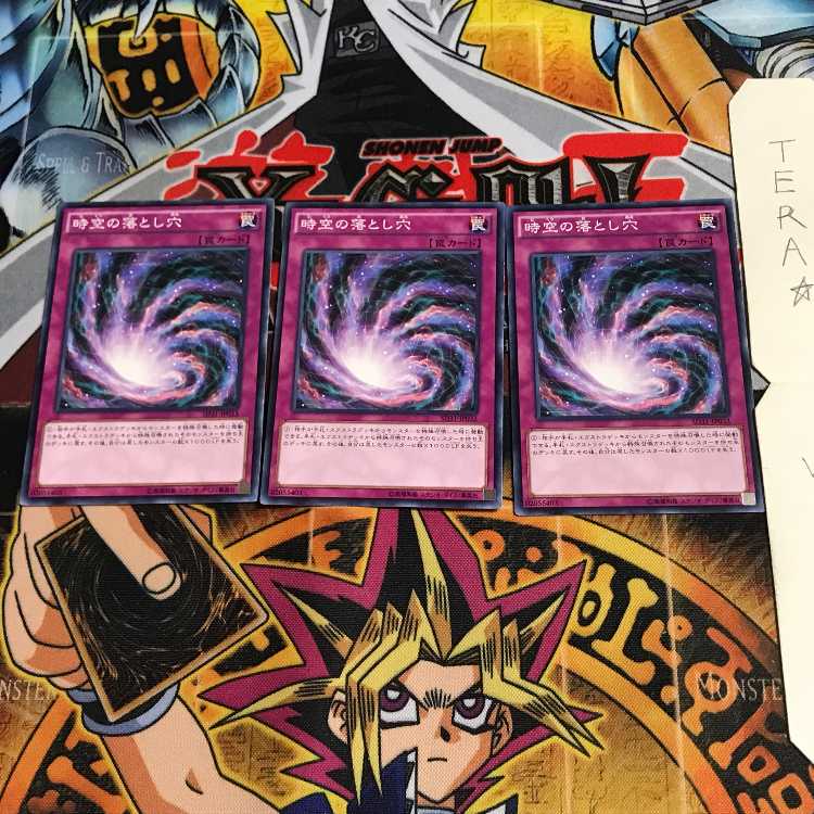 Time-Space Trap Hole SD31 3 Normal Set of 3 Tera