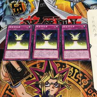 時空混沌渦 PRIO 1 ノーマル 3枚セット てら