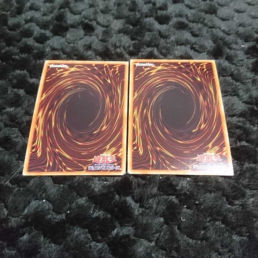 遊戯王 プロキシードラゴン2枚セット