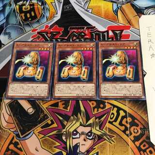 A-アサルト・コア LVP3 1 ノーマル 3枚セット てら