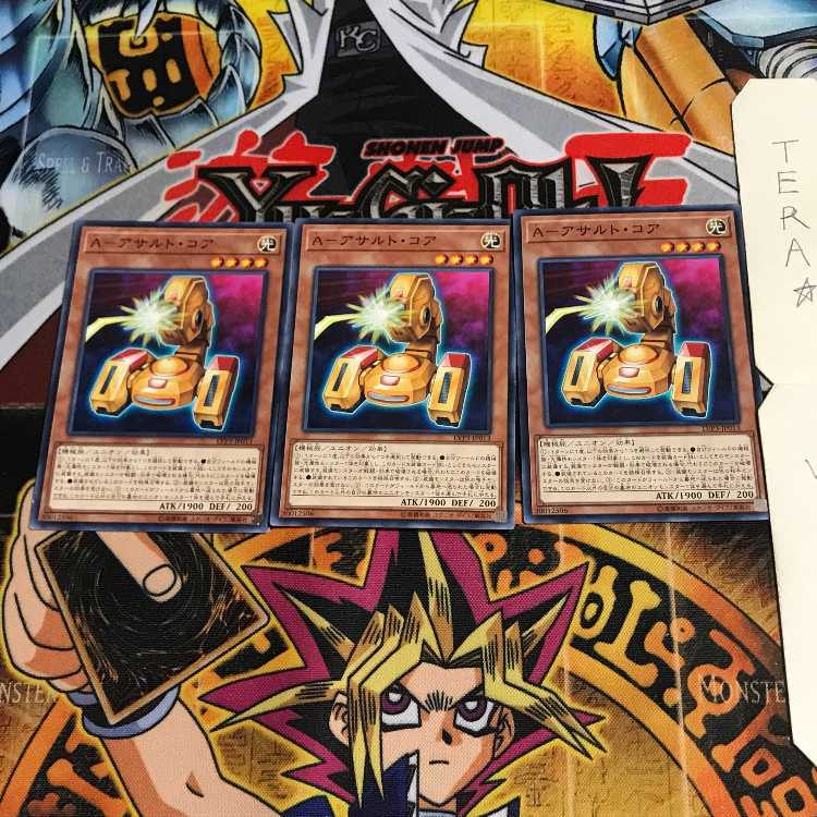 A-アサルト・コア LVP3 2 ノーマル 3枚セット てら