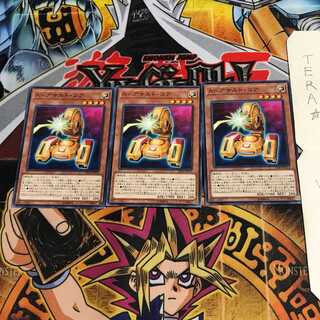 A-アサルト・コア LVP3 2 ノーマル 3枚セット てら