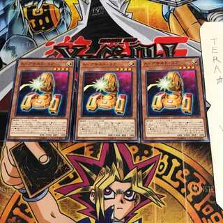 A-Assault Core LVP3 3 Normal Set of 3 Tera