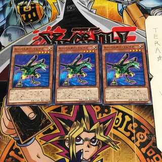 B-Buster Kurama LVP3 1 Normal, set of 3 Tera