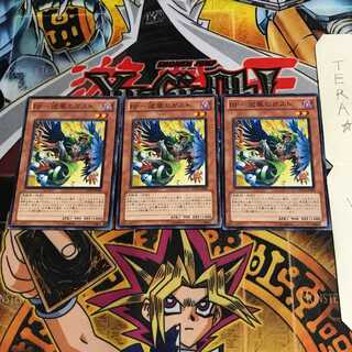 BF-逆風のガスト DP11 3 ノーマル 3枚セット てら