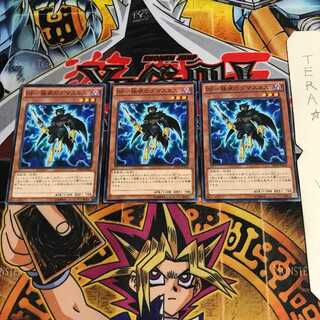 BF-極夜のダマスカス AT08 2 ノーマル 3枚セット てら