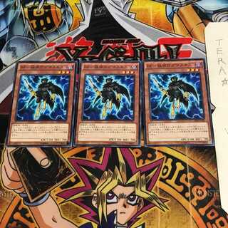 BF-極夜のダマスカス AT08 3 ノーマル 3枚セット てら