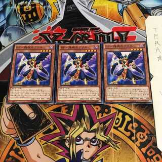 BF- Remaining Night's Ku Squirrel PP17 2 Normal Set of 3 Tera