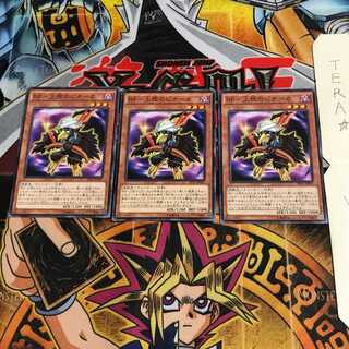 BF-上弦のピナーカ PP17 1 ノーマル 3枚セット てら