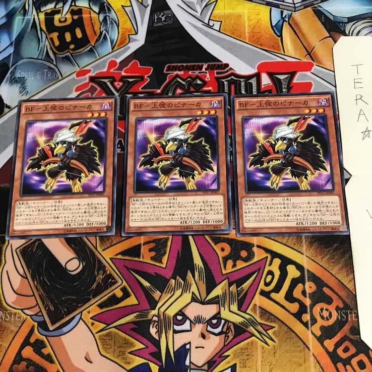 BF-上弦のピナーカ PP17 2 ノーマル 3枚セット てら