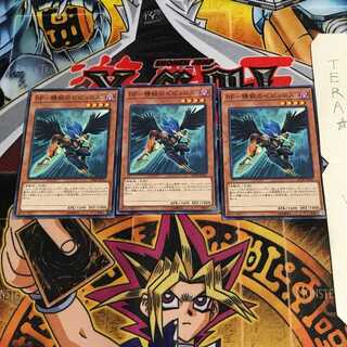 BF-Elite Zephyrus DP20 2 Normal Set of 3 Tera