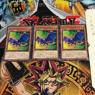 C-クラッシュ・ワイバーン LVP3 1 ノーマル 3枚セット てら