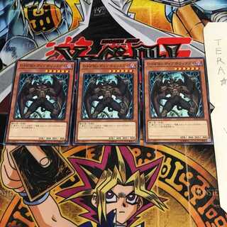 D-HERO ディアボリックガイ LVP2 2 ノーマル 3枚セット てら