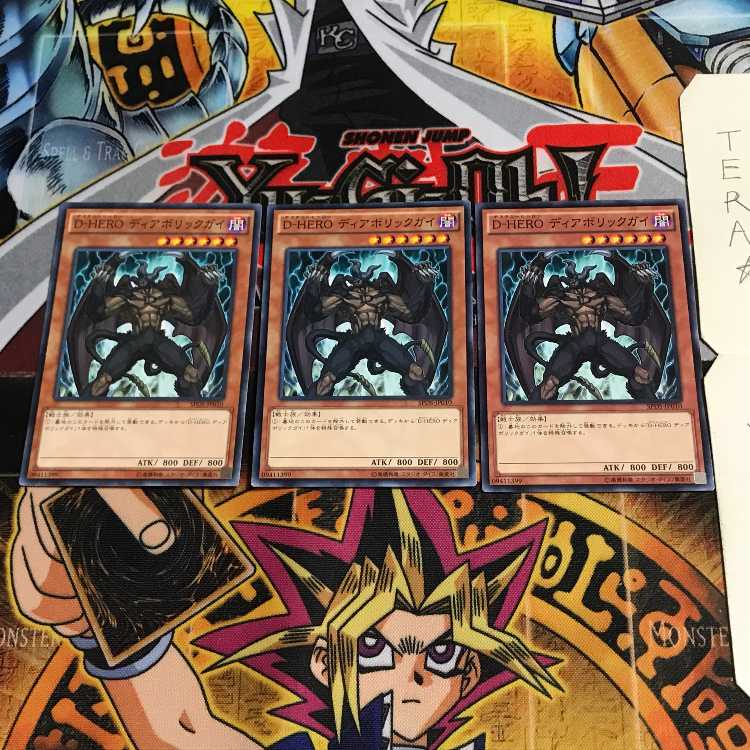 Destiny HERO - Malicious SPDS 1 Normal Set of 3 Tera.