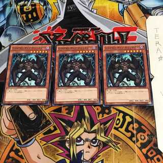 Destiny HERO - Malicious SPDS 2 Normal Set of 3 Tera