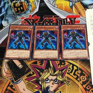 D-HERO ディシジョンガイ SPDS 1 ノーマル 3枚セット てら