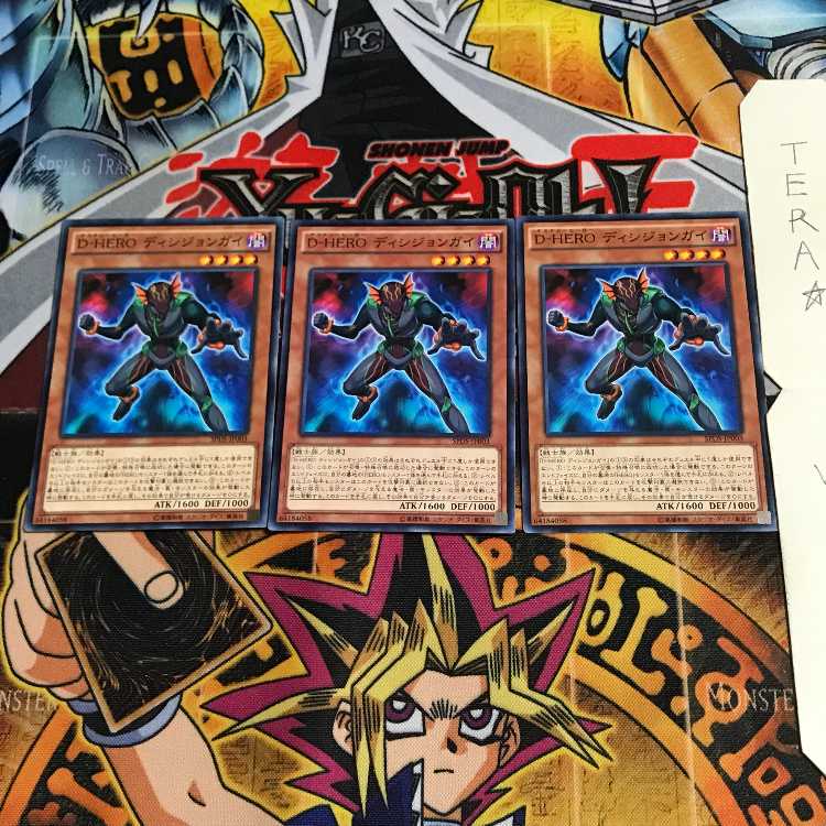 D-HERO ディシジョンガイ SPDS 2 ノーマル 3枚セット てら