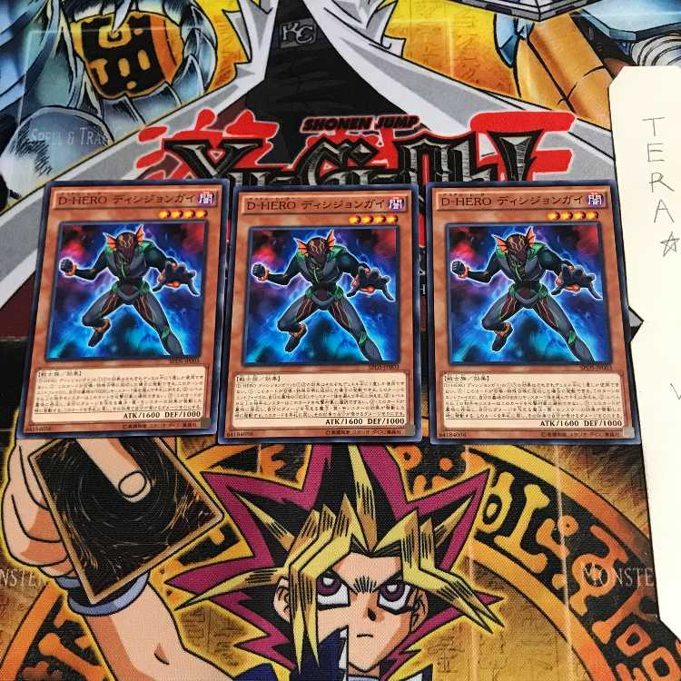 D-HERO ディシジョンガイ SPDS 3 ノーマル 3枚セット てら