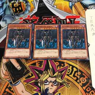 D-HERO ドグマガイ SPDS 2 ノーマル 3枚セット てら