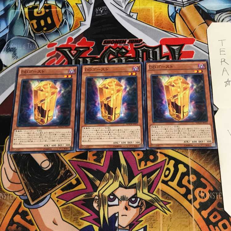 DDゴースト MACR 1 ノーマル 3枚セット てら