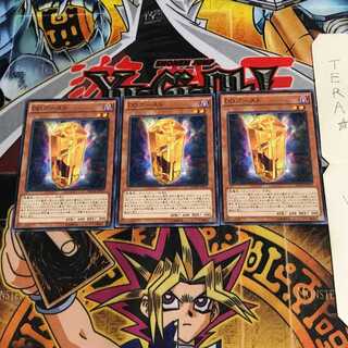 DDゴースト MACR 1 ノーマル 3枚セット てら