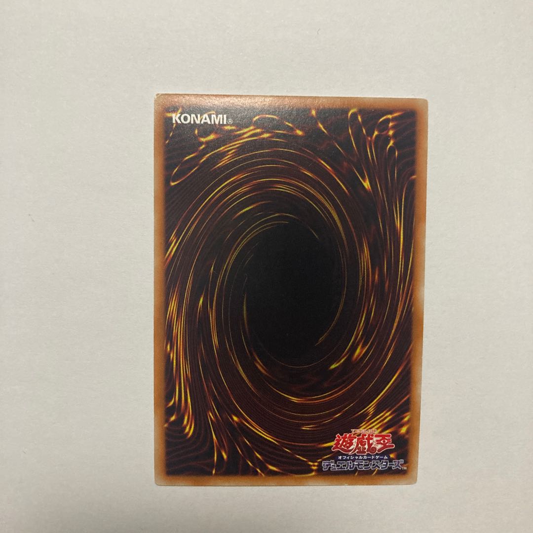 Number 107: Galaxy-Eyes Tachyon Dragon Ultra Rare JP044