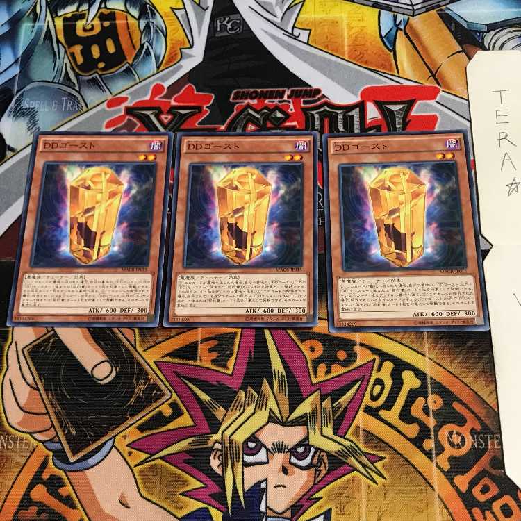 DDゴースト MACR 2 ノーマル 3枚セット てら