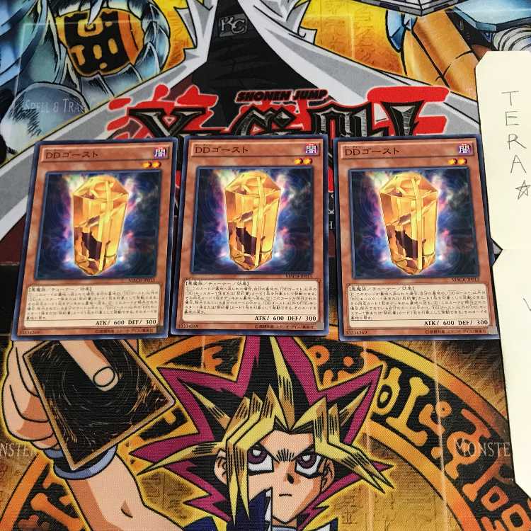 DDゴースト MACR 3 ノーマル 3枚セット てら